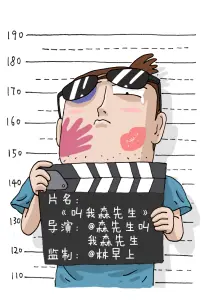 重生之我在旧工厂海报