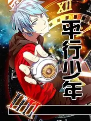 声浪计划海报