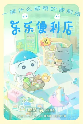 剑鸣九霄海报