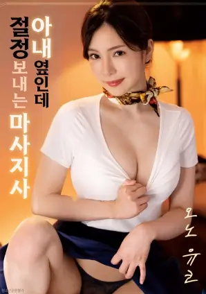 旧厂房海报