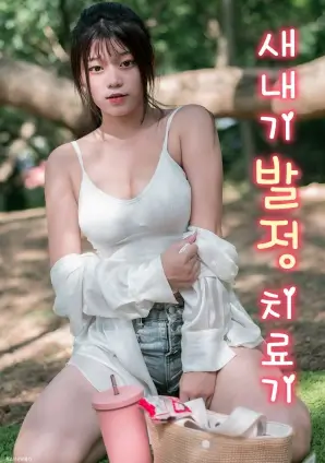 灯下故人海报